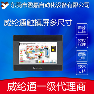 ���]ͨ�|����10��7��MT8106iE/MT8072iE/MT8072IP/MT8106iP������
