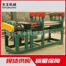 �S���ṩW43-3&times;1600���P�ƽ��C 䓰�Уƽ�C Уƽ�C�r��