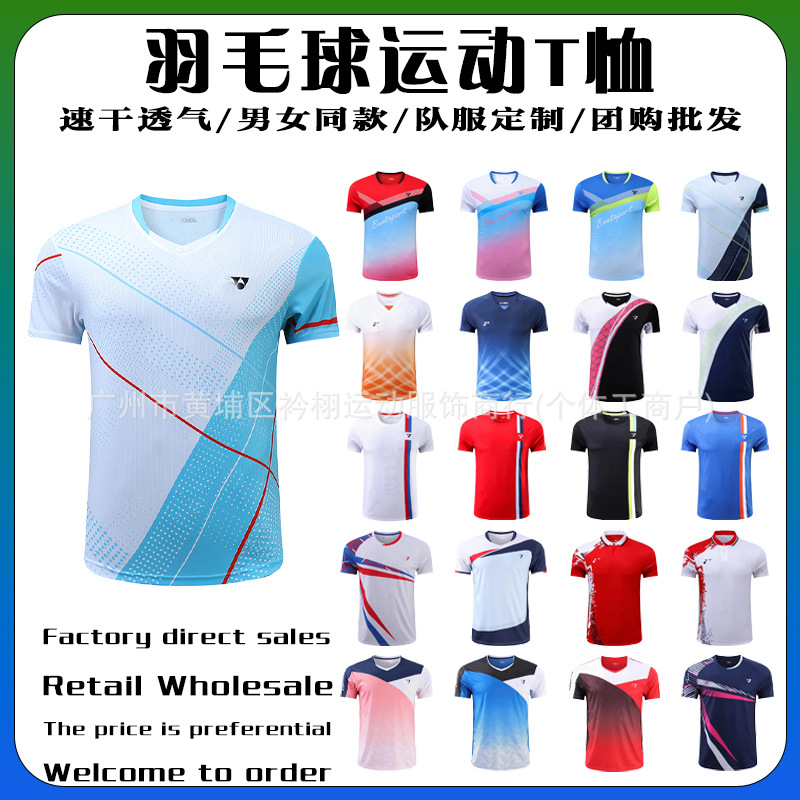 Badminton Suit Competition Suit Fitness Jogging Sportswear Quick-drying Volleyball Badminton Suit Parent-child Ball Suit suit Printable