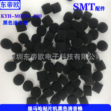 ������13W��ŷ�������YV100II/YV100X/YV100XGYSM10��Ƭ��������