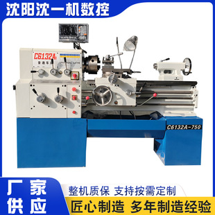 C6132a ܇��6132a*750 ��ʽ܇�����һ�C