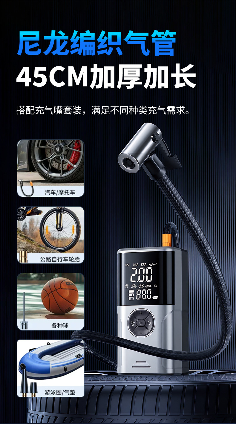 Cross-border emergency power supply, wireless car air pump, portable wireless car jump starter, electric vehicle air pump