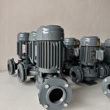 冷冻水循环水管道增压立式离心泵 410V60hz变频电机冷水机增压泵