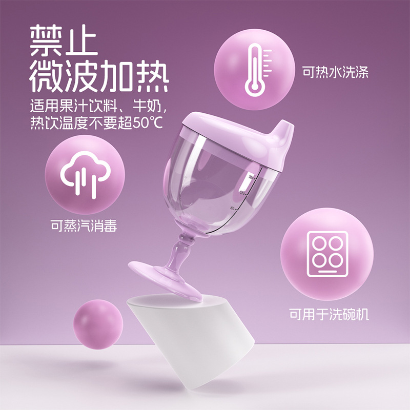 180ml Venta caliente bebé copa de plástico copa de vino para niños taza de jugo taza de leche para niños taza de bebida resistente a la caída