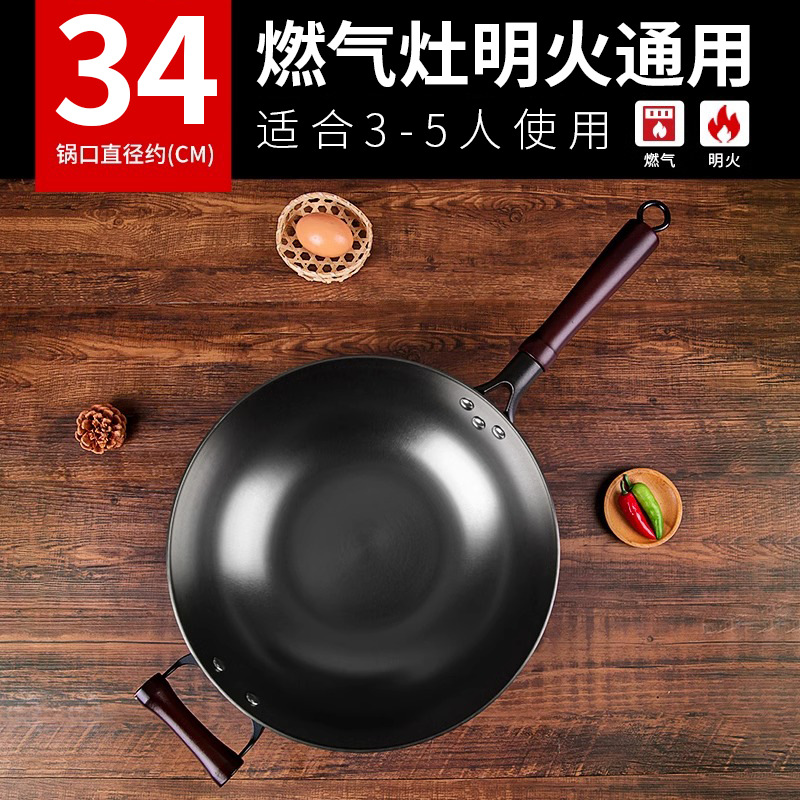 [주철] 귀가 있는 34cm 평평한 바닥