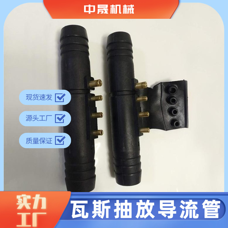 矿用导流管 DN50型瓦斯抽放用导流管 井下用PVC抽放瓦斯导流管