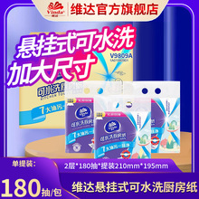 ���S�_�N��������Ғ�ʽ�鼈������ˮ�N���������ÏN�����60Ƭ