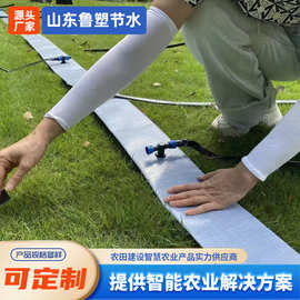 农用预制孔水带免打孔柔性管编织水带农业灌溉滴灌用预制孔水带