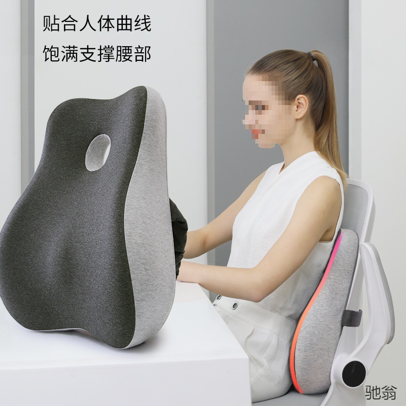 Waist Support Car Lumbar Cushion Sedentary Back Cushion Seat Lumbar Support Office Maternity Cushion Cushion Car Cushion Memory Foam