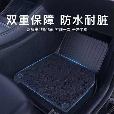 3/Model Y Special Car Floor — Ayaqaltılar (Kovriklər)