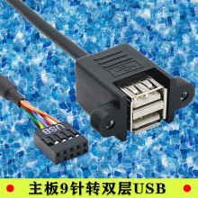 ����9��D�p��USB�D�Ӿ�  ���ݽz�׿ɹ̶�USB���L���Ű�2..54�g��