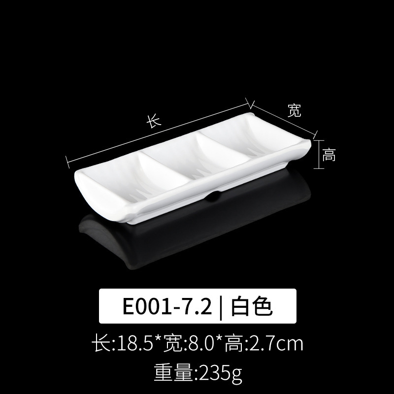 密胺味碟仿瓷塑料调味蘸料酱料碟商用小菜小吃双格连体两格三格碟|undefined