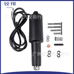 Short Limit Actuator 12V - 2-1/4" Stroke15057-001