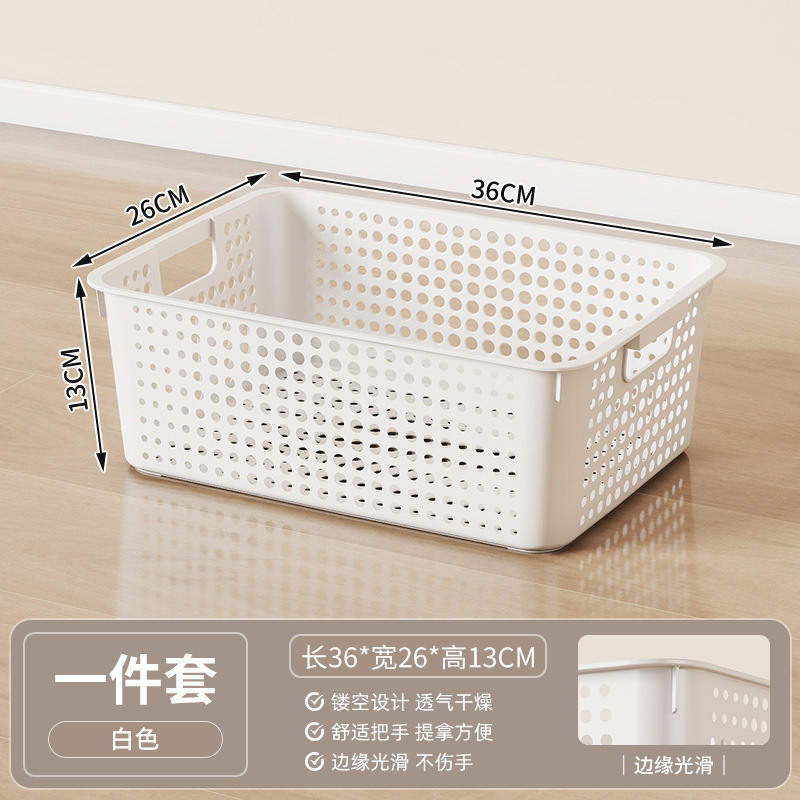 中空プラスチック収納バスケットスナック雑貨おもちゃ収納バスケット家庭用収納ボックスキッチンキャビネットデスクトップ収納ボックス|undefined