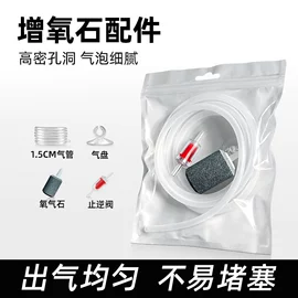 水族过滤设备;鱼缸清洁用具;水族增氧泵