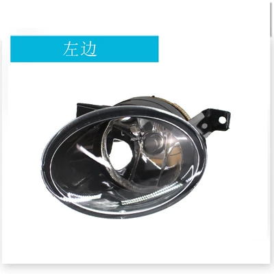 Suitable for Volkswagen 09-13 Golf 6 Fog Lights Mk6 Car Front Fog Lights Anti-Fog Lights Front Bumper Lights Accessories (Fog lamp) - left