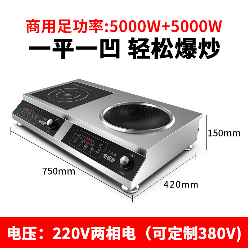 电磁炉双灶双炉家用一电一陶大功率双头电陶炉商用外贸跨境英文版|undefined