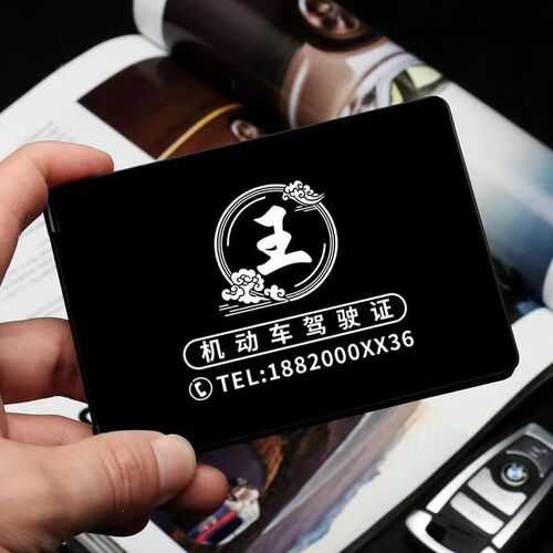 A high-end driver's license and ID holder, a four-in-one leather case with a metal and aluminum alloy ultra-thin bank card holder, portable.