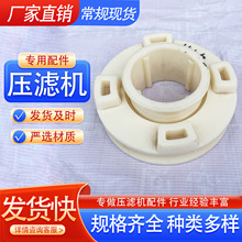压滤机夹布器滤布夹塑料布夹板框夹头过滤机滤板滤布夹通用型布夹