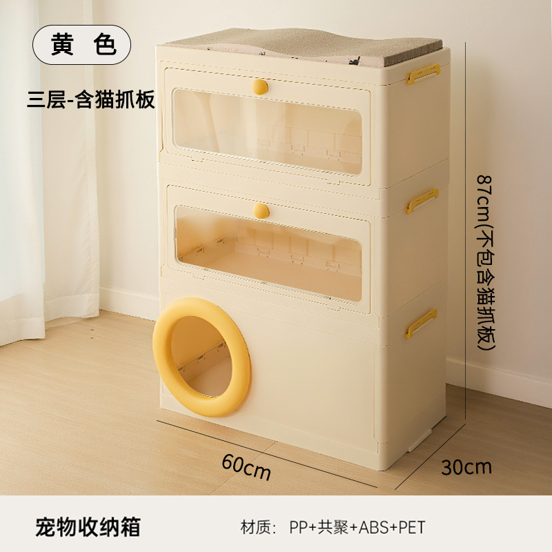 多功能狗窝四季通用宠物用品一体收纳箱猫别墅小户型双层猫舍猫屋|undefined