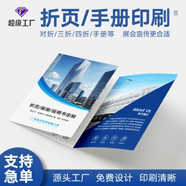 纸类标签;不干胶标签;说明书