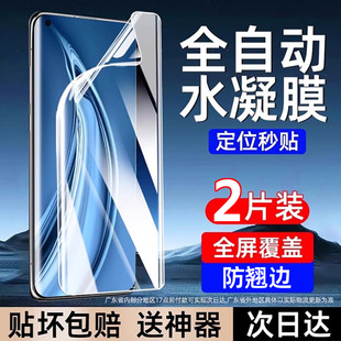 �m��С��17ˮ��Ĥ15/14/13����t��K80K70K60���Qnote12/11�֙CĤ