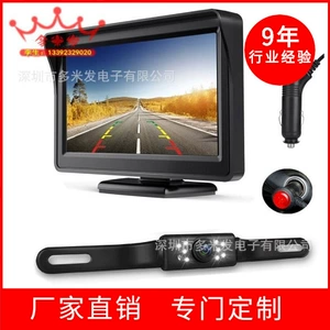 Avtomobil Monitoru HD Kamera Dəsti 4.3 düymlük Monitor Nömrə Nişanı Arxa Kamera