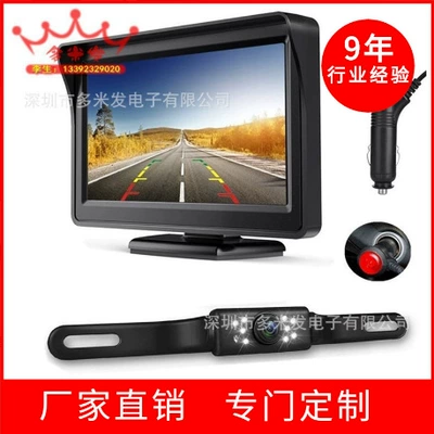 Plate Rear View Camera – Car display