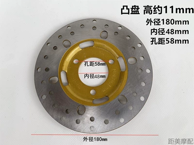 Battery Vehicle Front and Rear Brake – Tormoz supportları - 180-48-58-convex-11-yellow-screws-provided