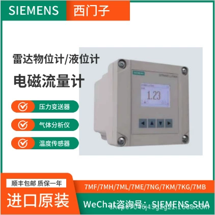 Ультразвуковой уровнемер Siemens 7ML5033-1AB/2BA/2AA/00/10-1A/2B Многофункциональный