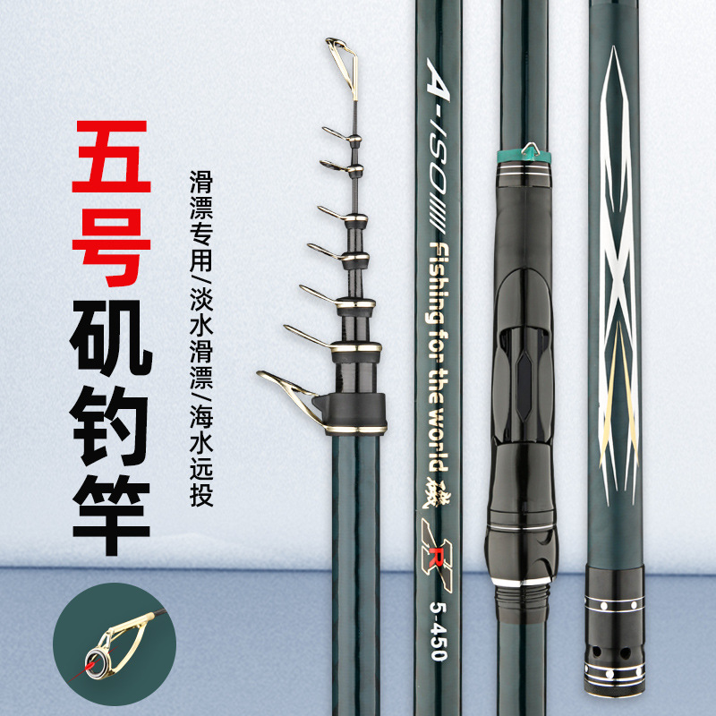 Nuevos productos Venta directa de fábrica Caña de pesca de roca de carbono Caña de roca de ajuste duro No. 5 Caña de roca de 3,9 metros de largo, deslizamiento y deriva de anillo guía grande Caña de pesca de roca