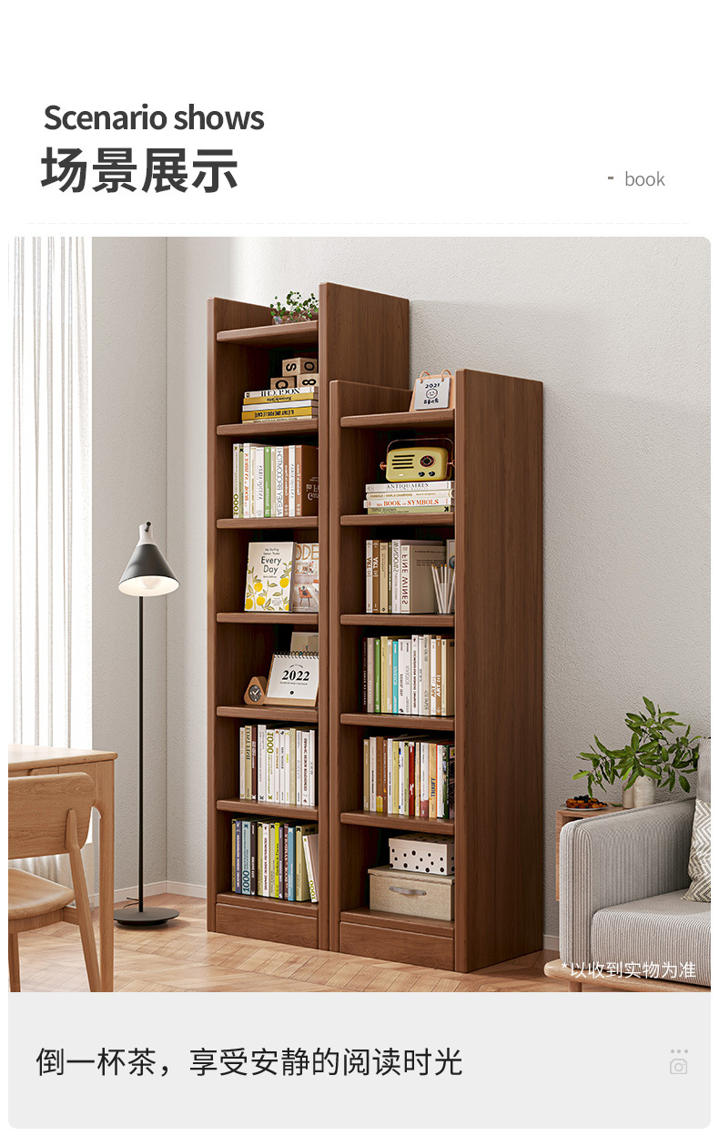 复制_实木书架窄柜子墙角置物架落地靠墙转角夹缝.jpg