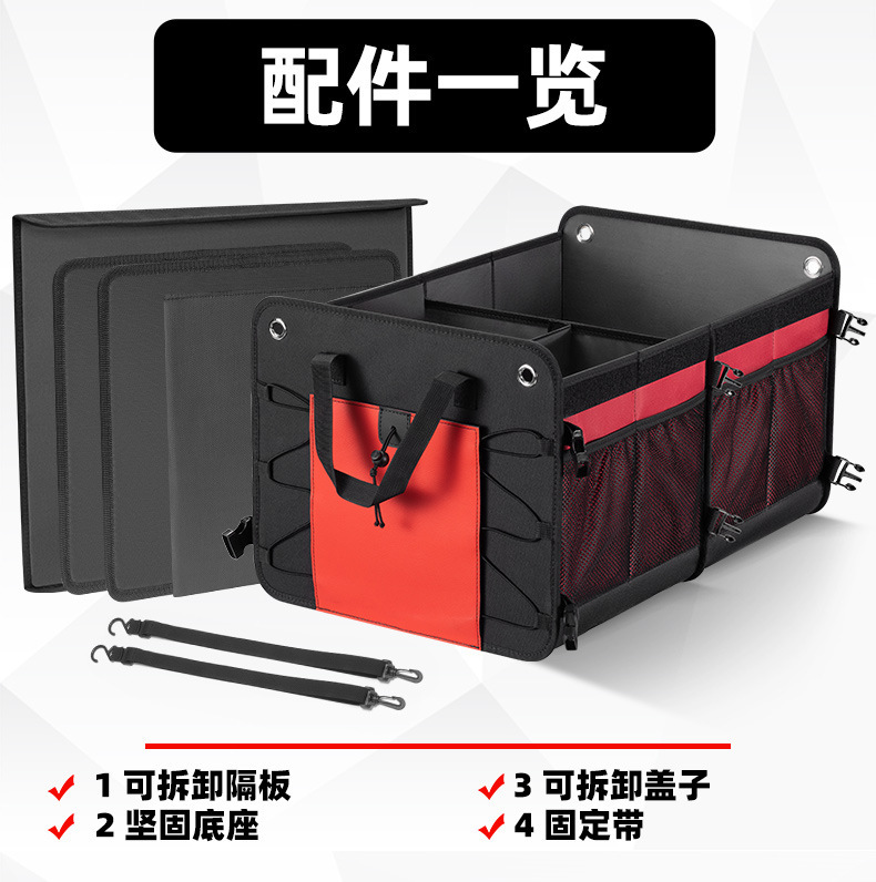 Car Supplies Car Storage Box Car Storage Folding Storage Box Car Debris Storage Trunk Storage Box