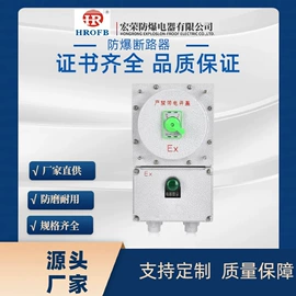 配电箱;其他开关;配电柜