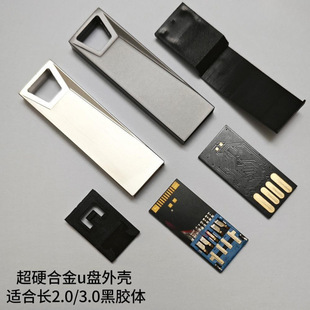 2.0/3.0���z�wu�P�⚤���w܇�ddiy����оƬ���Q�������