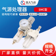 SMC型气源处理器调压空气增压过滤器油水分离器排水器AC二三联件