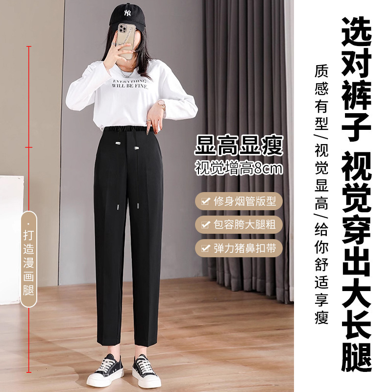 Pregnant women's autumn pants suit pants smoke tube pants no belly support postpartum wearable pregnant women's pants pants short loose pregnant women