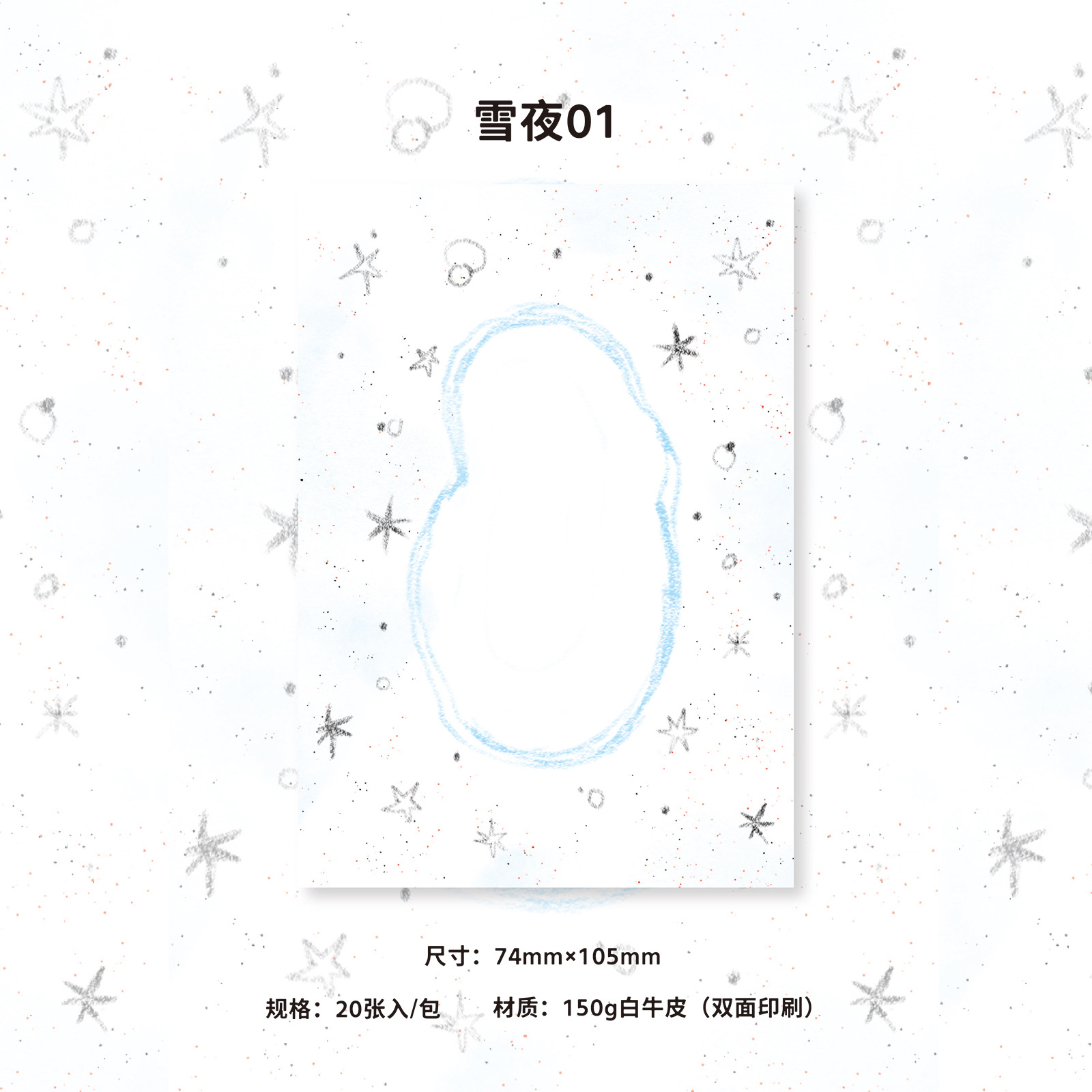 AGUGU estilo coreano libro de notas de estilo ins serie Haiyan libro de notas de la cuenta manual material de decoración nota de mensaje