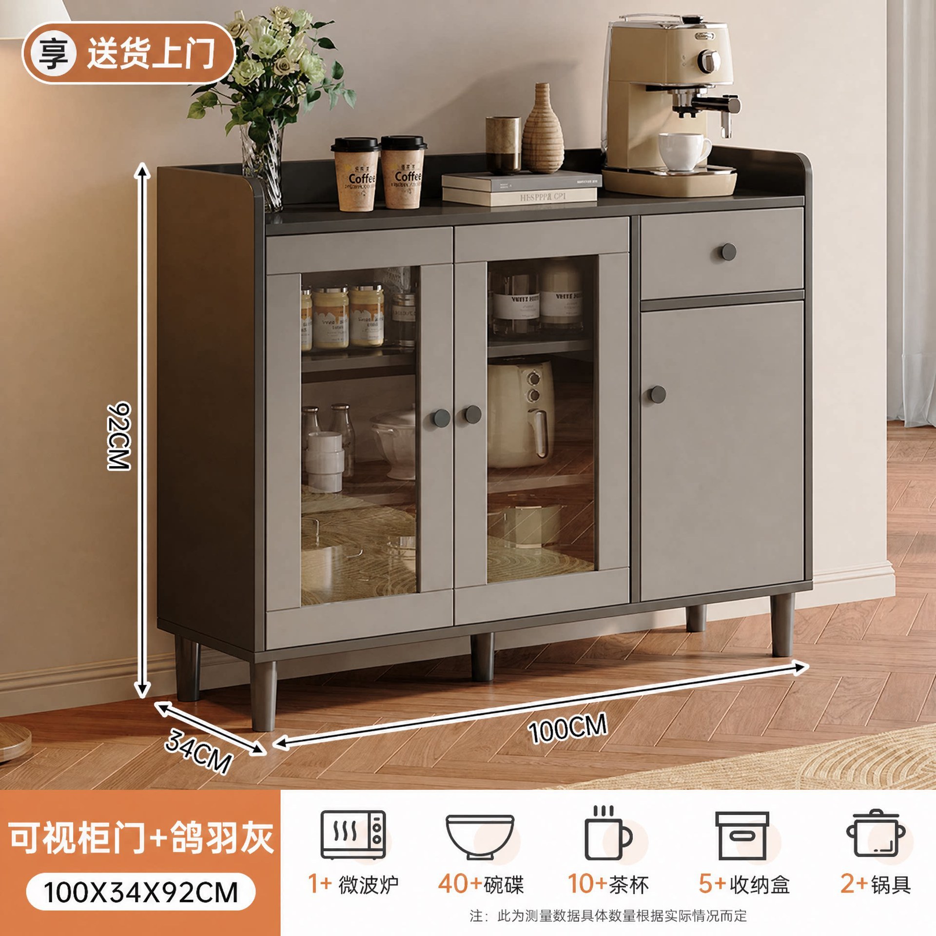 Gabinete de té, armario de almacenamiento, armario de comedor moderno y simple, sala de estar contra la pared, armario de almacenamiento, armario de comedor