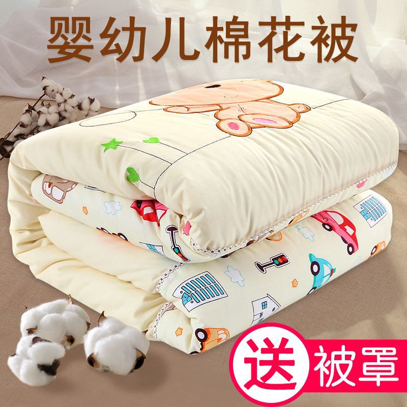 婴儿被子纯棉加厚四季儿童棉被幼儿园盖被新生儿宝宝秋冬季可脱胆