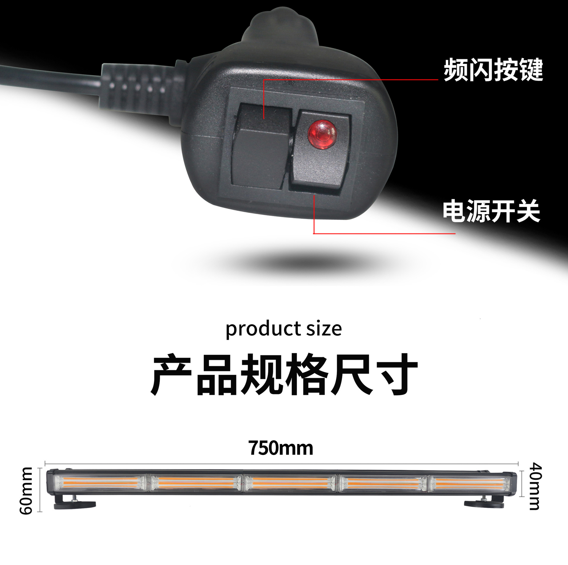 5-section cob car flash warning light double-sided strobe LED roof lane light magnet suction top double-row bar light