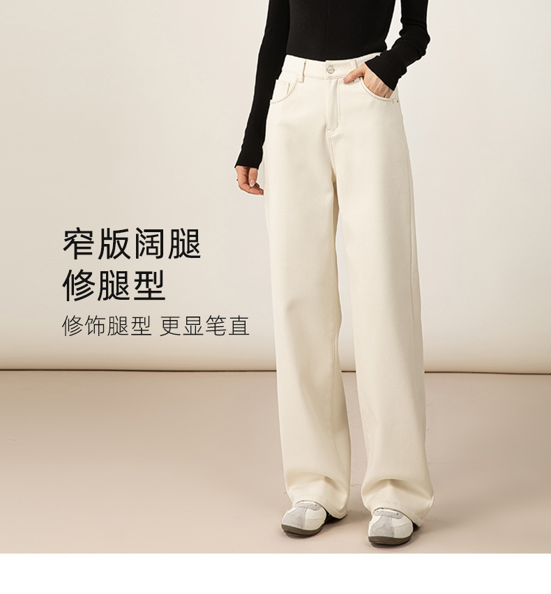 Quần jean ống rộng thẳng trắng nữ dáng suông dài chạm sàn — Trắng nhạt 85607 chi tiết 18