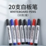 教师儿童可擦大号中性笔