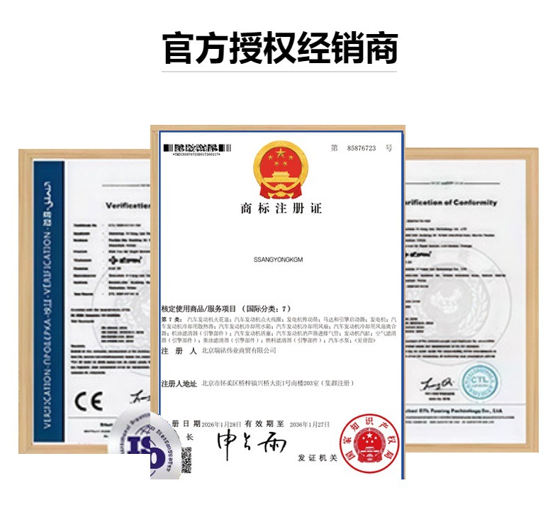 6641590001 Engine Preheating Plug Suitable for Ssangyong Actyon, Rexton, Korando, Tivoli