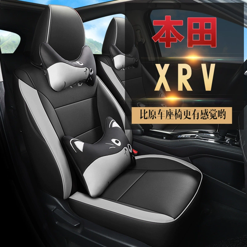 Сиденье Honda, коллекция 2022