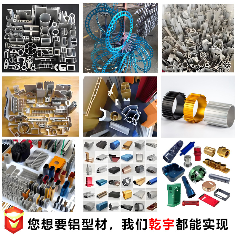 铝型材开模定制Aluminumprofile数控车床CNC挤压加工精密加工异形