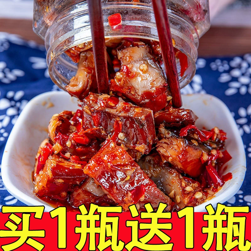 Специальное пряное рыбное филе Хунань, сушеная на дровах рыба, закуски, мелкая рыба, фермерские кубики соленой рыбы в бутылках, завод-производитель