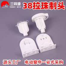 늄Ӿ������38mm�������^ �քӾ����Ӻ���|���K֧��������l