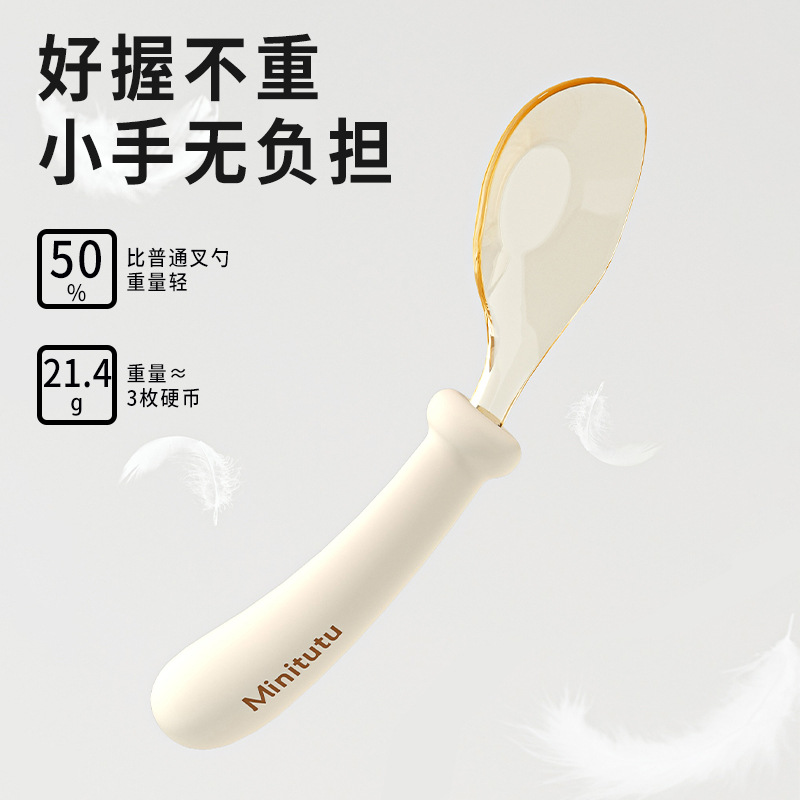 Minitutu Baby Self-Eating Spoon, entrenamiento de niños, Spoon curvo, caja de almacenamiento, conveniente para comer image 3