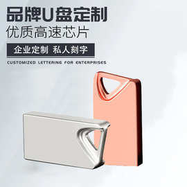 u盘32g车载音乐抖音快手u盘16g高速存储盘网红优盘8g制作私人闪存